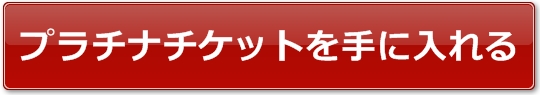 t[2017NcA[Cu`Pbg̔TCg